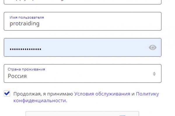Ссылки онион
