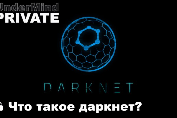 Что с кракеном сайт на сегодня