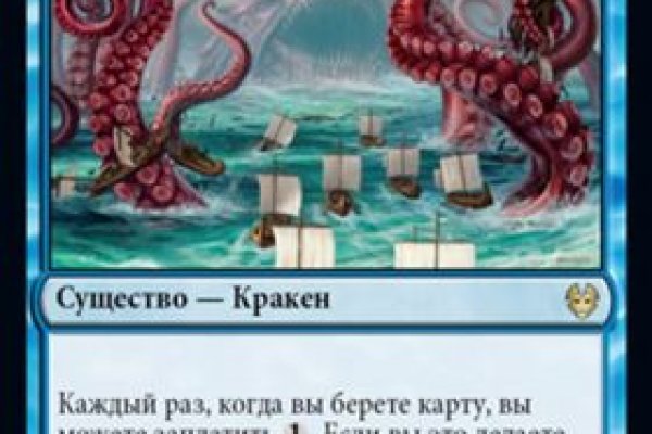 Сайт кракен kraken krakens15 at