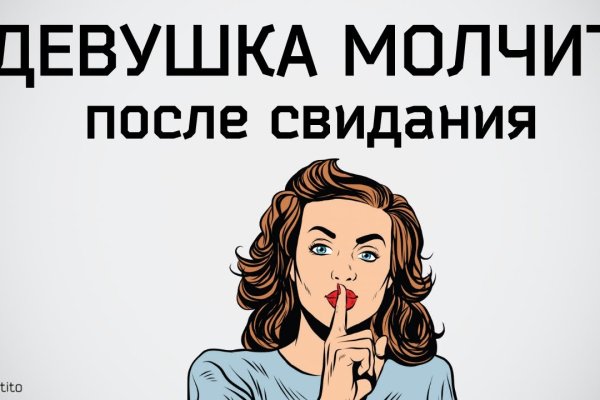 Kraken ссылка зеркало официальный сайт