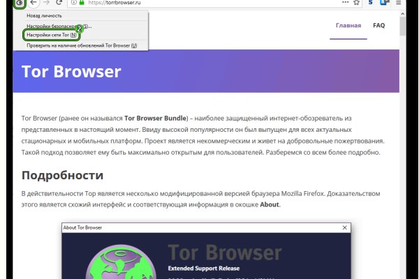 Что такое кракен шоп