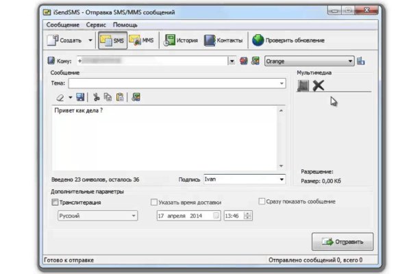 Kraken 12 at что это