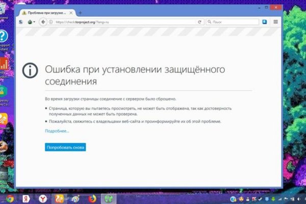 Кракен сайт krakens13 at