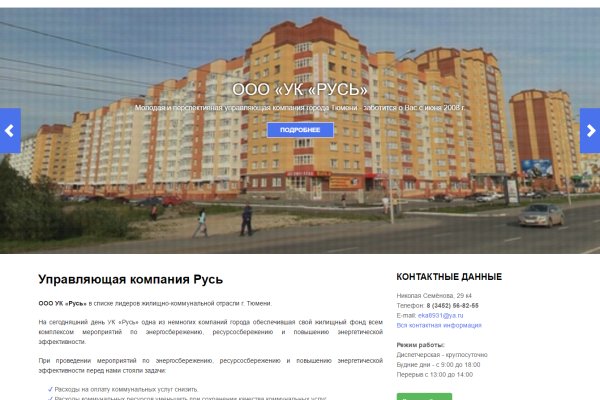 Кракен 12 сайт