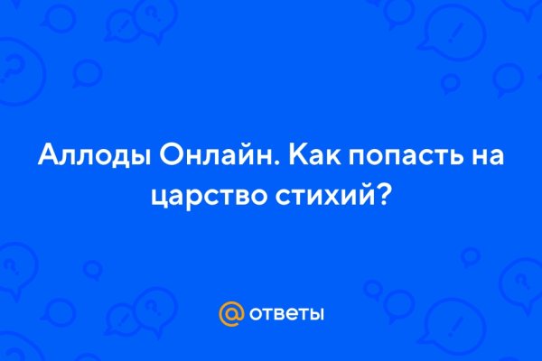 Кракен тгк