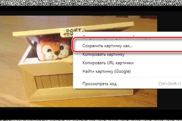Кракен тор браузер
