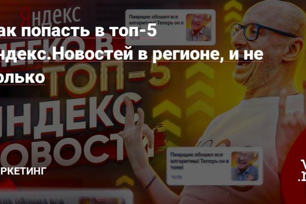 Как найти кракен шоп