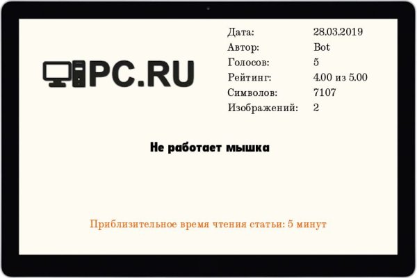 Кракен официальное зеркало 2024