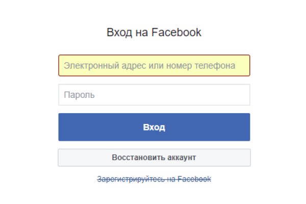 Кракен наркокортель