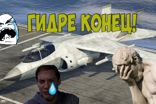 Сайт кракен через тор