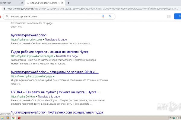 Кракен оф