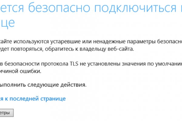 Кракен вход kr2web in