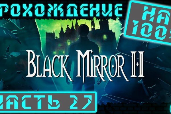 Kraken зеркало рабочее