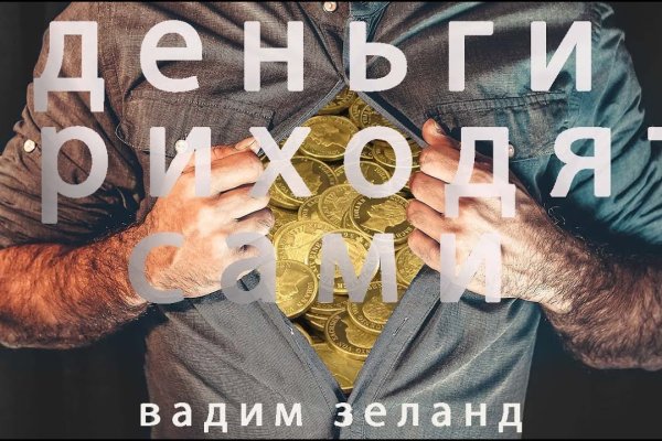 Кракен рабочая ссылка на официальный магазин