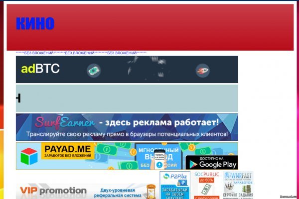 Кракен это современный маркетплейс
