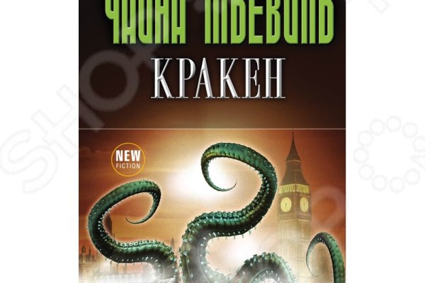 Kra16at
