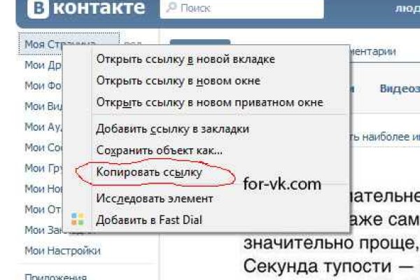Кракен онион сайт io