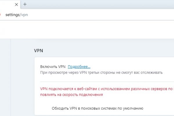Кракен что продается