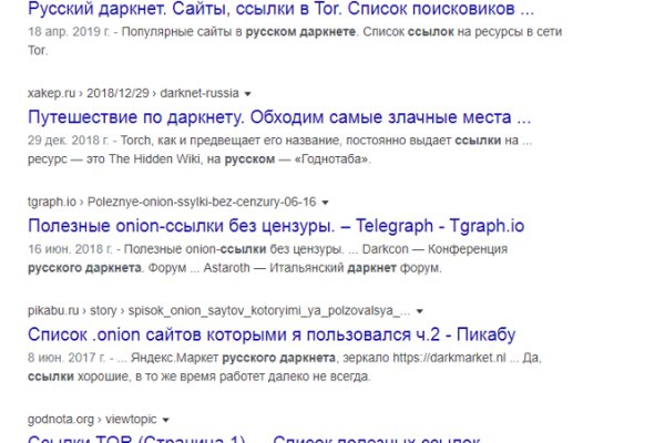 Наркосайт кракен