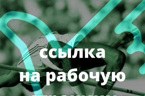 Кракен площадка