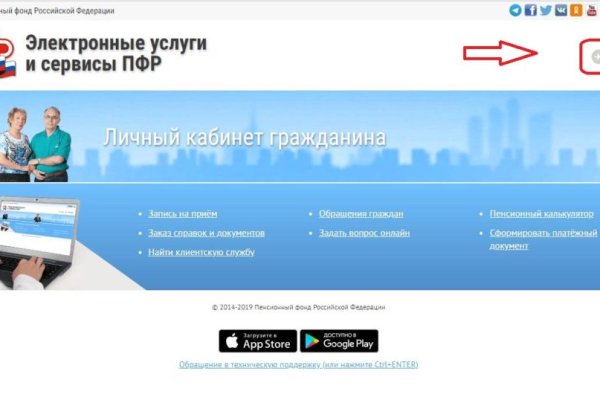 Kraken darknet market ссылка