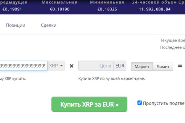 Kraken 16 at сайт