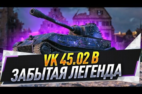 Kraken ссылка tor
