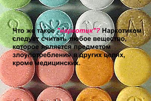 Ссылка на кракен тор kraken014 com