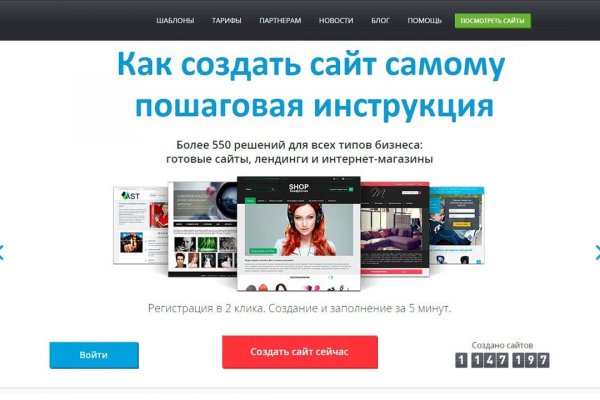 Где найти ссылку на кракен