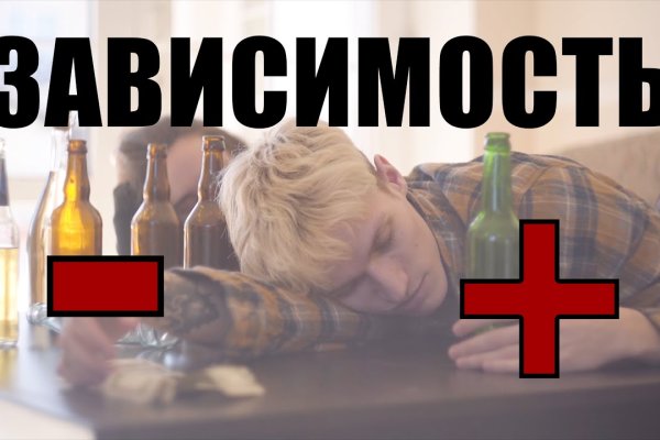 Кракен вход ссылка