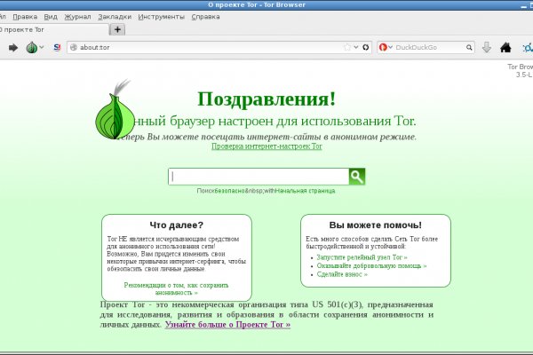 Магазин кракен в москве наркотики