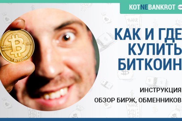 Как вывести деньги с kraken