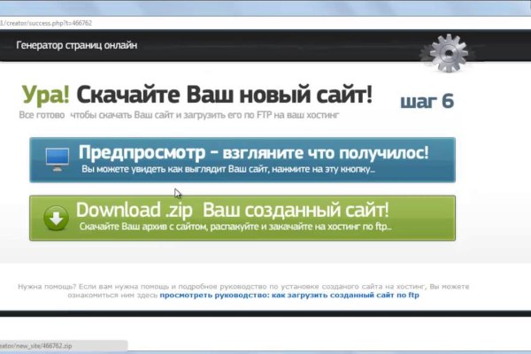 Kraken ссылка tor официальный сайт