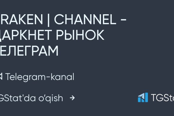 Кракен шоп интернет