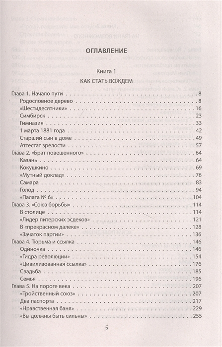 Kraken ссылка официальная