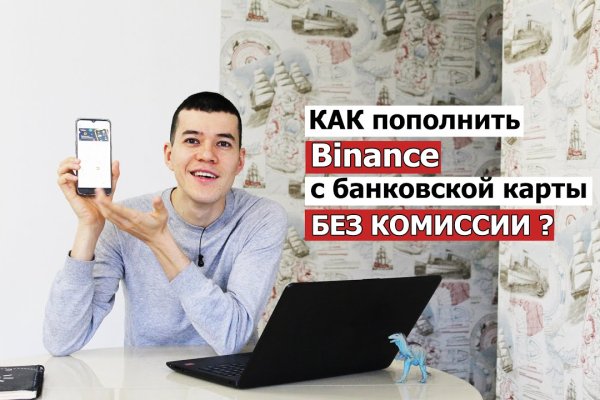 Кракен даркнет официальный сайт