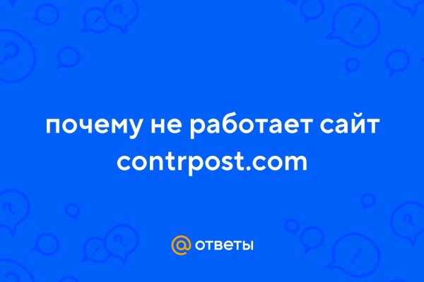 Кракен сайт для наркоманов