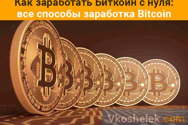 Маркетплейс кракен kraken