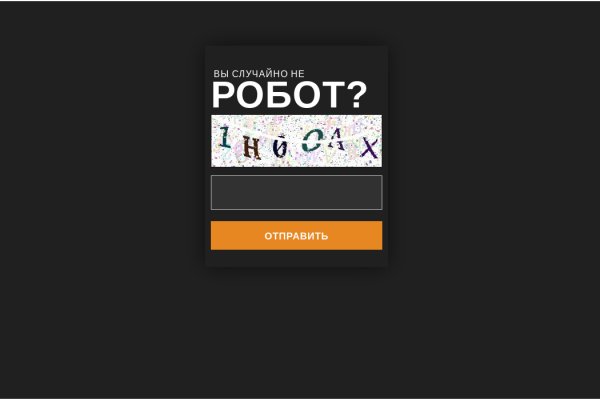 Кракен сайт kr2web