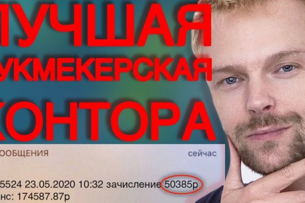 Браузер для кракен