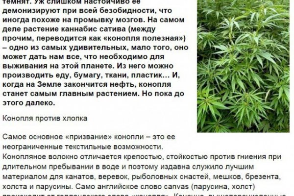 Официальная тор ссылка кракен сайта
