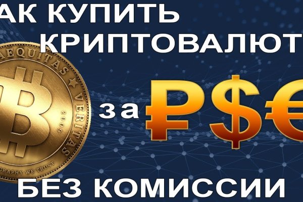 Кракен сайт ссылка kr2web in