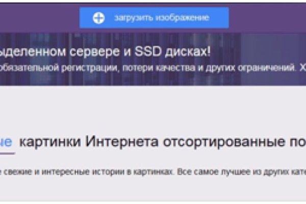 Кракен зайти