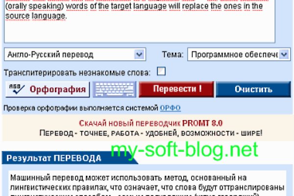 Восстановить доступ к кракену