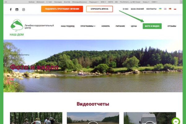Кракен через тор