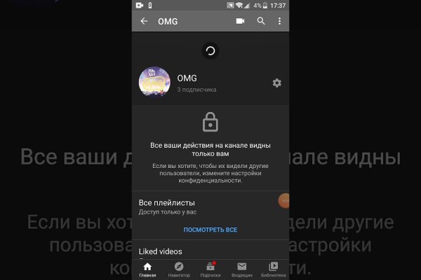 Кракен at сегодня работает ли