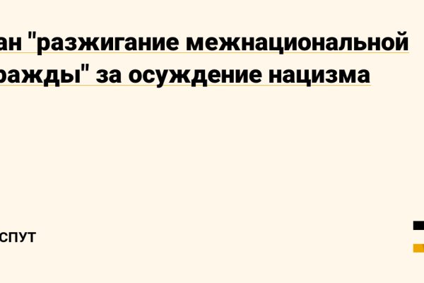 Не пришли деньги на кракен