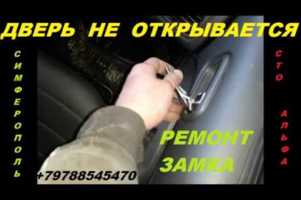 Почему не работает кракен