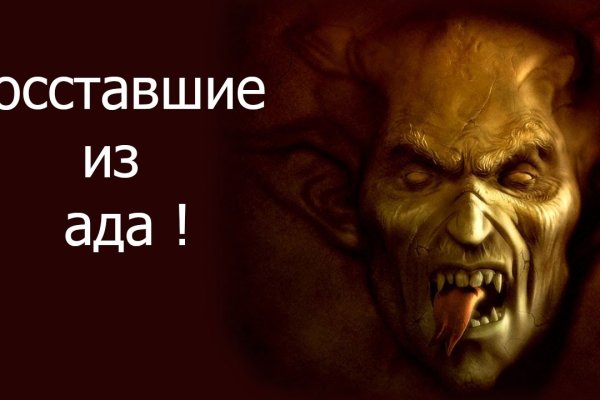 Удалился аккаунт кракен