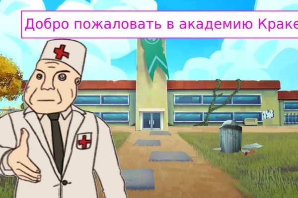 Кракен наркошоп ссылка